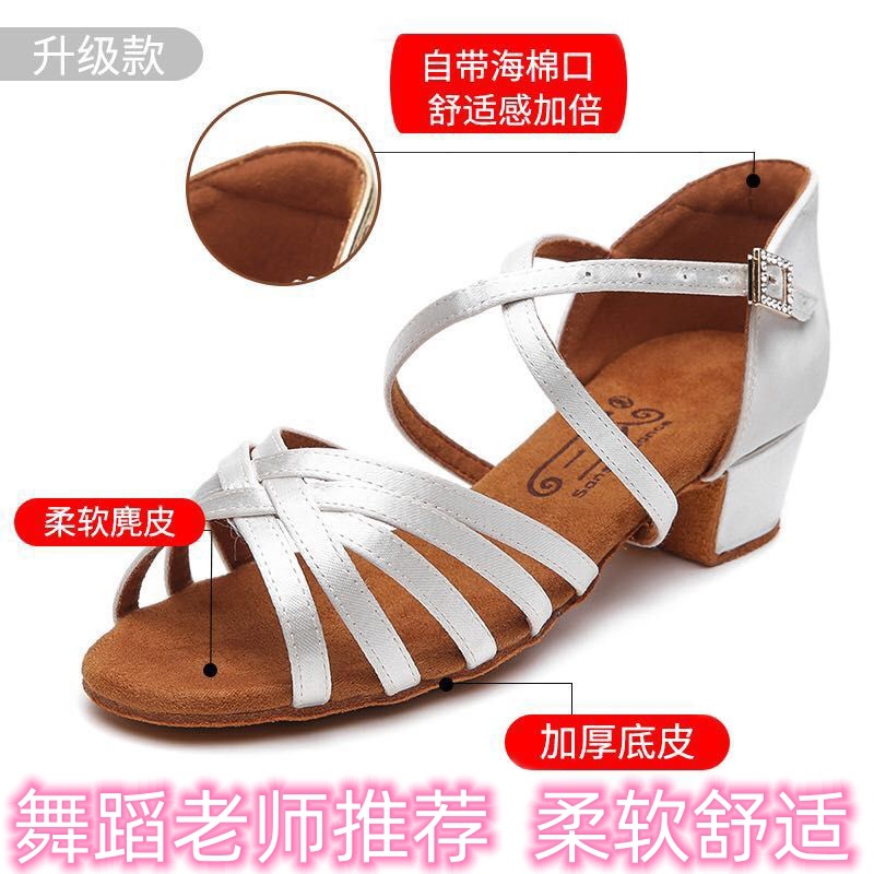 Latin Dance Shoes for Girls and Kidsren White Professional Girls Soft Sole Four-Season Kidsren's New Dance Shoes for Beginners