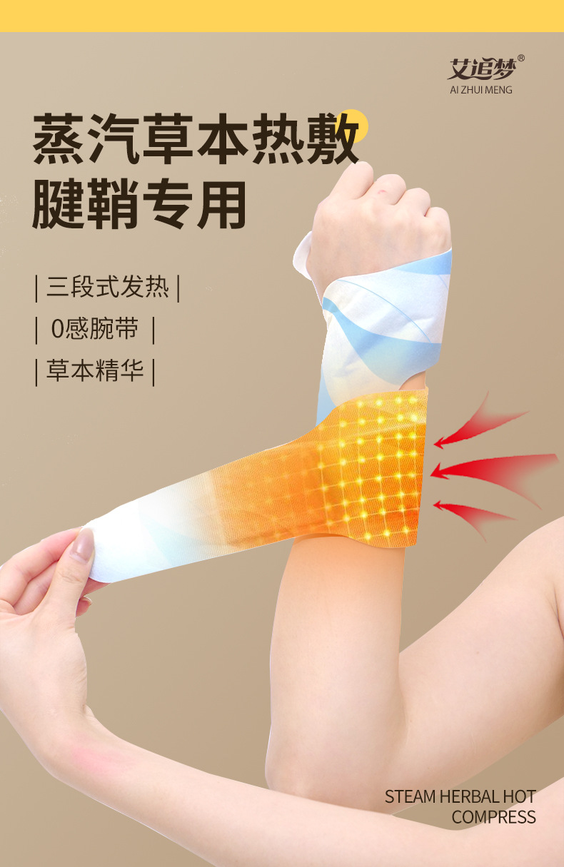 Wrist Heat Patch with Mugwort Wormwood Herbal Self Heating Wrap for Wrist Joint Warmth 2 to 4 Hours quality and texture