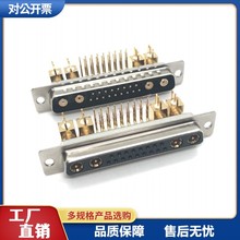 ���b���lͬ�S�B����21W4���^/ĸ�^���Ǻ���D-SUB17+4о�����21V4