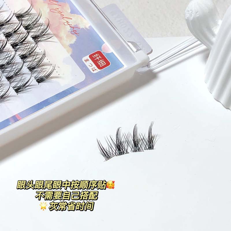 蜜小盒透明极细水晶鱼线梗假睫毛小恶魔单簇分段式自然新手女平价