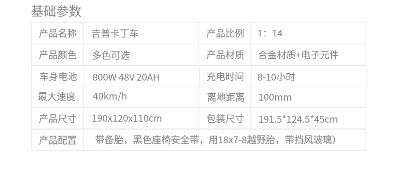Four-wheel motorcycle, parent-child electric vehicle, off-road vehicle, go-kart, jeep, recreational vehicle, beach vehicle, direct factory sales