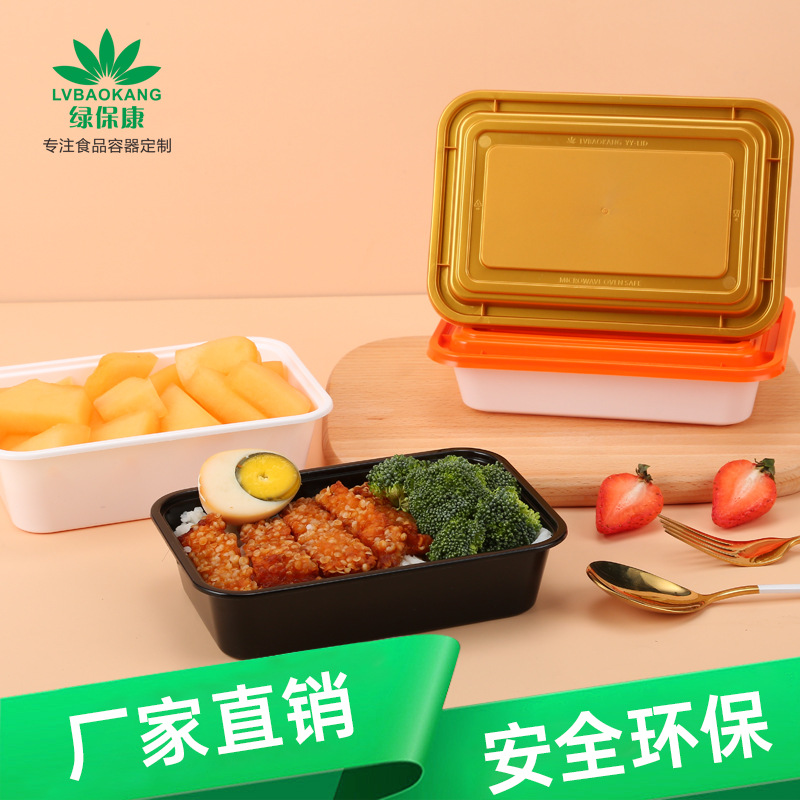 Caja de almuerzo desechable caja de embalaje para llevar 750ml de plástico grueso PP caja de almuerzo rectangular caja de comida calentada
