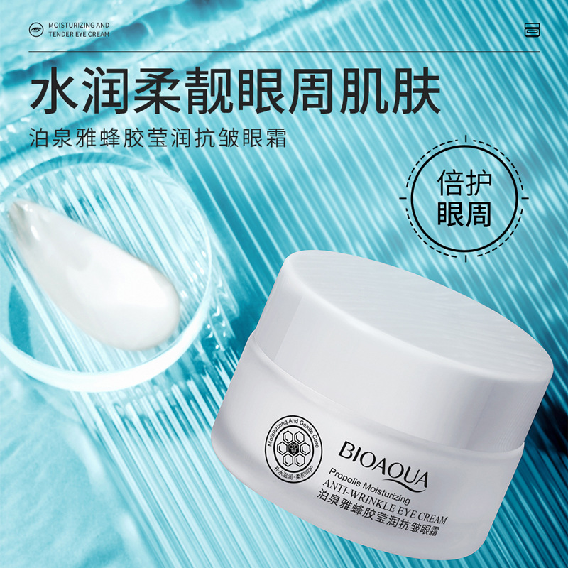 Boquanya propóleo hidratante antiarrugas crema para los ojos hidratante brillo circunferencia del ojo desvanecimiento círculos oscuros crema para los ojos al por mayor
