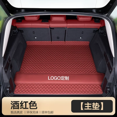 Trunk Mat All-Inclusive Trunk Trunk Mat - genuine-leather-burgundy-main-pad-embroidered-logo-other