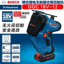 ����GGC 18V-12���ؼ�﮵���ˢ���Ƹ��и������綯�ֽ������