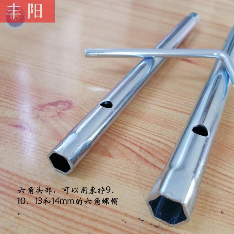 吊杆板子手动套筒加长扳手10mm空心管吊顶杆架快速集成z