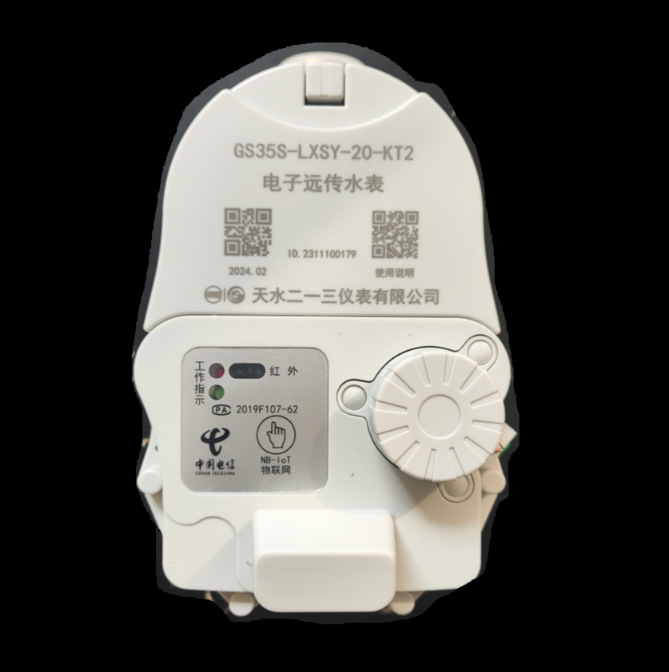 天水二一三无线远传水表