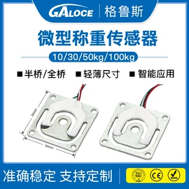 称重传感器;显示仪表;压力传感器