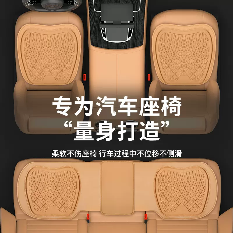 2025新款夏季冰丝乳胶硅胶凝胶汽车坐垫四季通用坐垫后排三件套