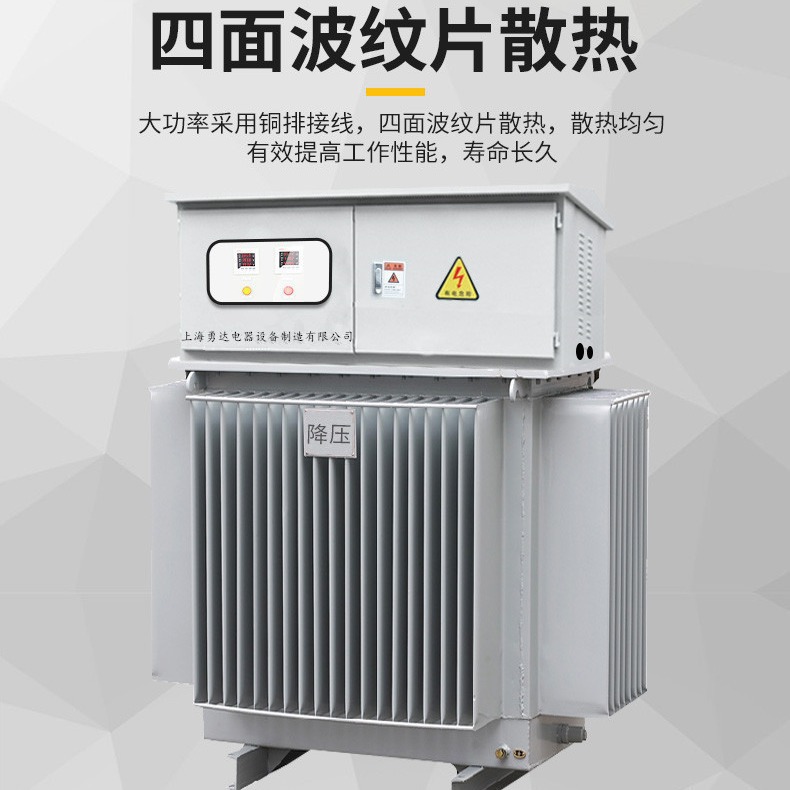 勇达供三相升压变压器 矿山隧道设备用380V转660V 6901140V升压器