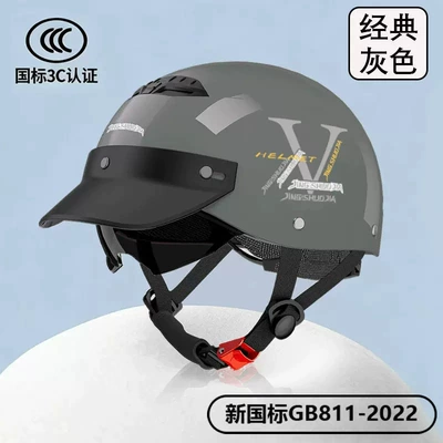 Motosiklet kaskı (dəbilqə) vehicle helmet for men and women - 711-gray-built-in-lens