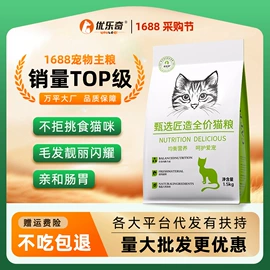 猫猫干粮;狗狗干粮;猫砂