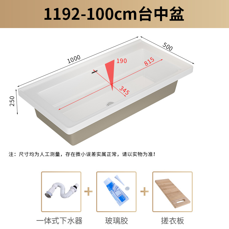 lavabo de balcón lavabo de ranura profunda tablero de lavabo cerámico semicrustado integral lavabo de mano único tablero de lavabo doméstico con tablero de fricción