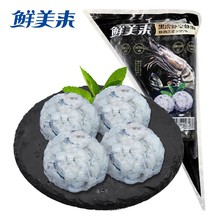 鲜美来 AAA黑虎虾皇虾滑150g 新鲜手工虾滑火锅冒菜冷冻商用批发