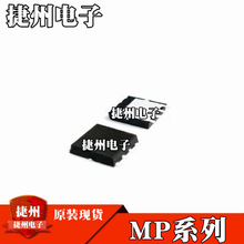 MP9943GQ-Z MP4423GQ-Zȫ��ԭ�b MP2013AGQ-5-Z �NƬQFN8оƬ