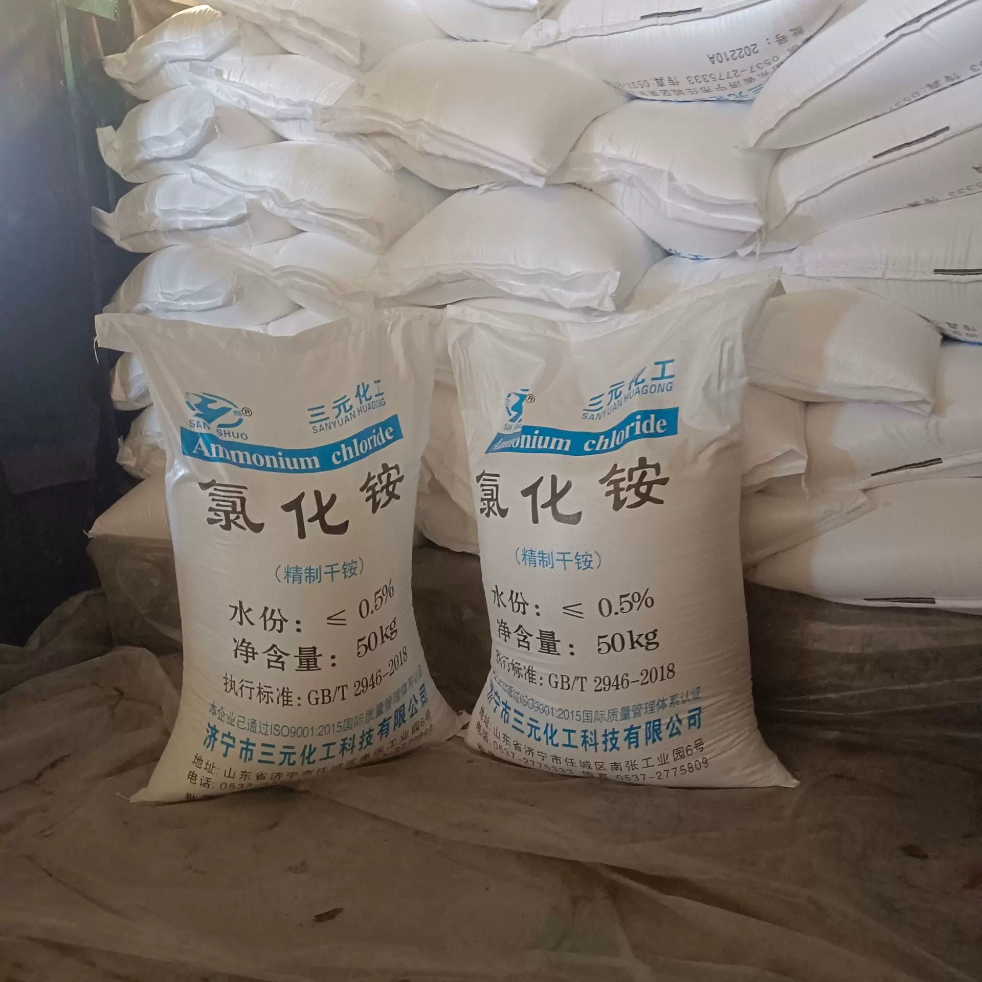 石油助剂用氯化铵 电镀级氯化铵盐白色氯化铵粉末氯化盐添加剂