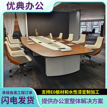 高端现代大型会议桌创意白色烤漆简约现代会议室接待培训长条桌椅