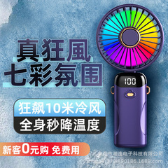小型ファンハンドヘルドポータブル USB 充電式ポータブル折りたたみ小型ミニ超静音オフィス n20 夏