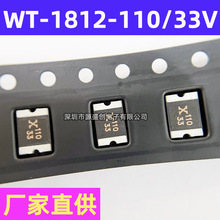 NƬPPTCԻ֏ͱUz 1812 1.1A 33V  SWT-1812-110/33V