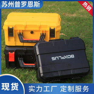 Wholesale waterproof instrument box ABS plastic protective box hardware toolbox unmanned case multi-function storage box
