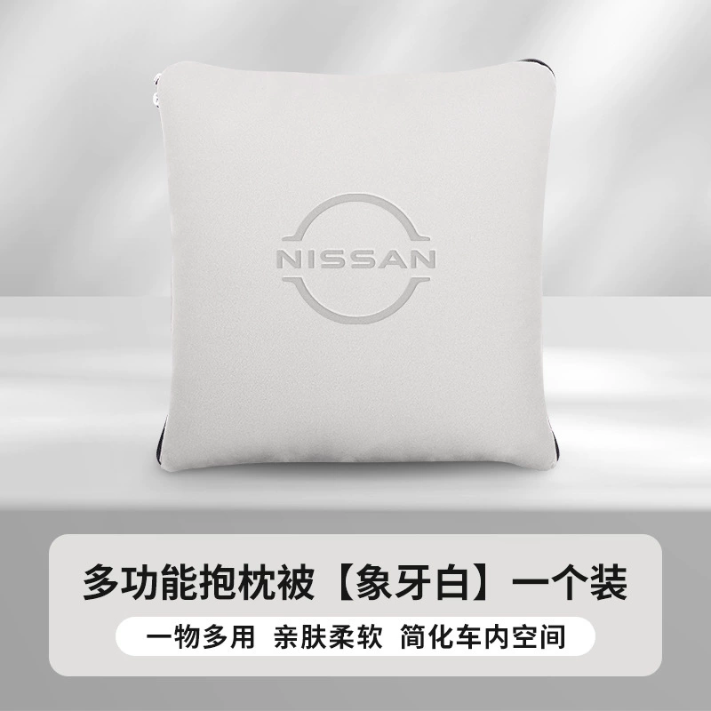Кроссбордер подходит для Nissan поясная подушка многофункциональный автомобиль утолщенная автомобильная подушка двухвосточная подушка