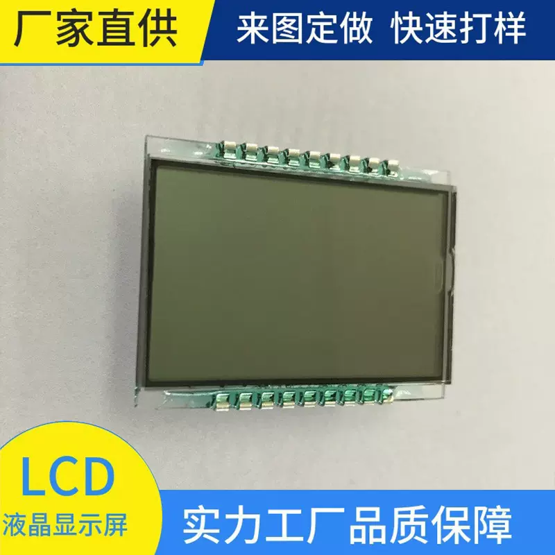 现货测电笔LCD液晶显示屏多功能电笔LCD液晶屏各种电子产品断码屏