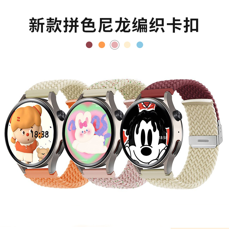 Applicable to Huawei gt3 watch woven nylon color matching strap 20mm22mm Huawei watch strap new product
