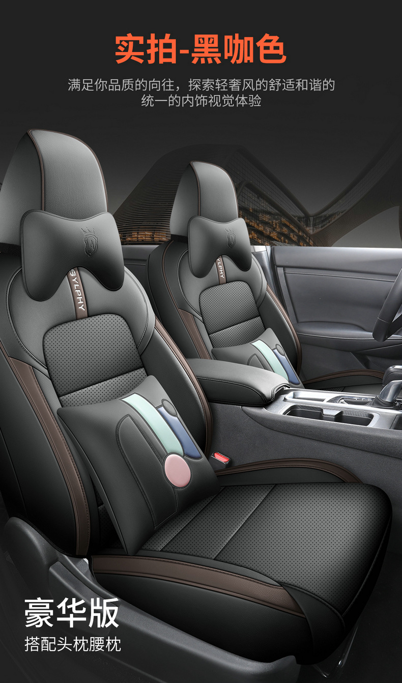 [Cross-border] exclusive for Nissan Sentra 20-24 Nissan Xuanyi special car seat cover all-inclusive cushion