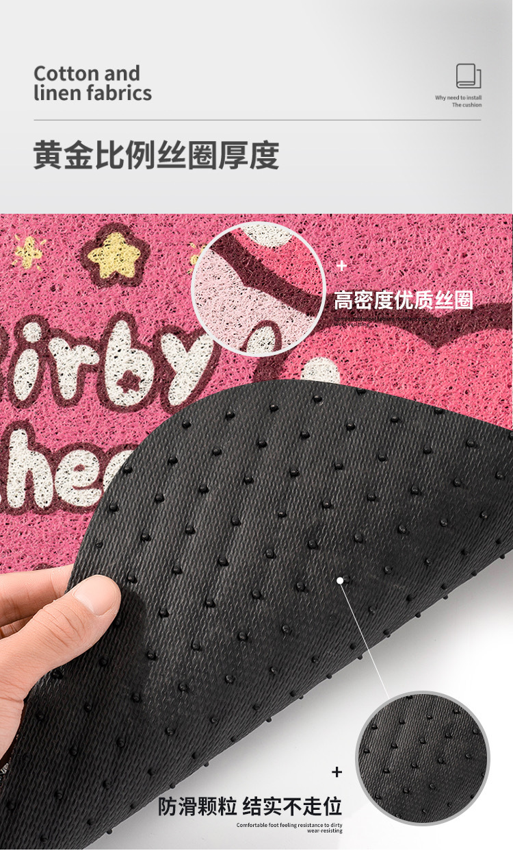 Car PVC mat wire ring Universal easy-to-clean pedal mat cute mat ladies car anti-stain anti-slip mat