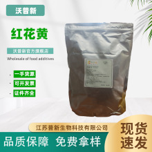 �t���Sɫ�� ʳƷ��ɫ�� ��Ȼɫ�� ��Ϻ�����cȾɫ���t���Sɫ��