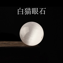 ���x�۰�؈��ʯɢ����DIY�Ʒ����ֹ��������鴮���ܸ���ͬ��