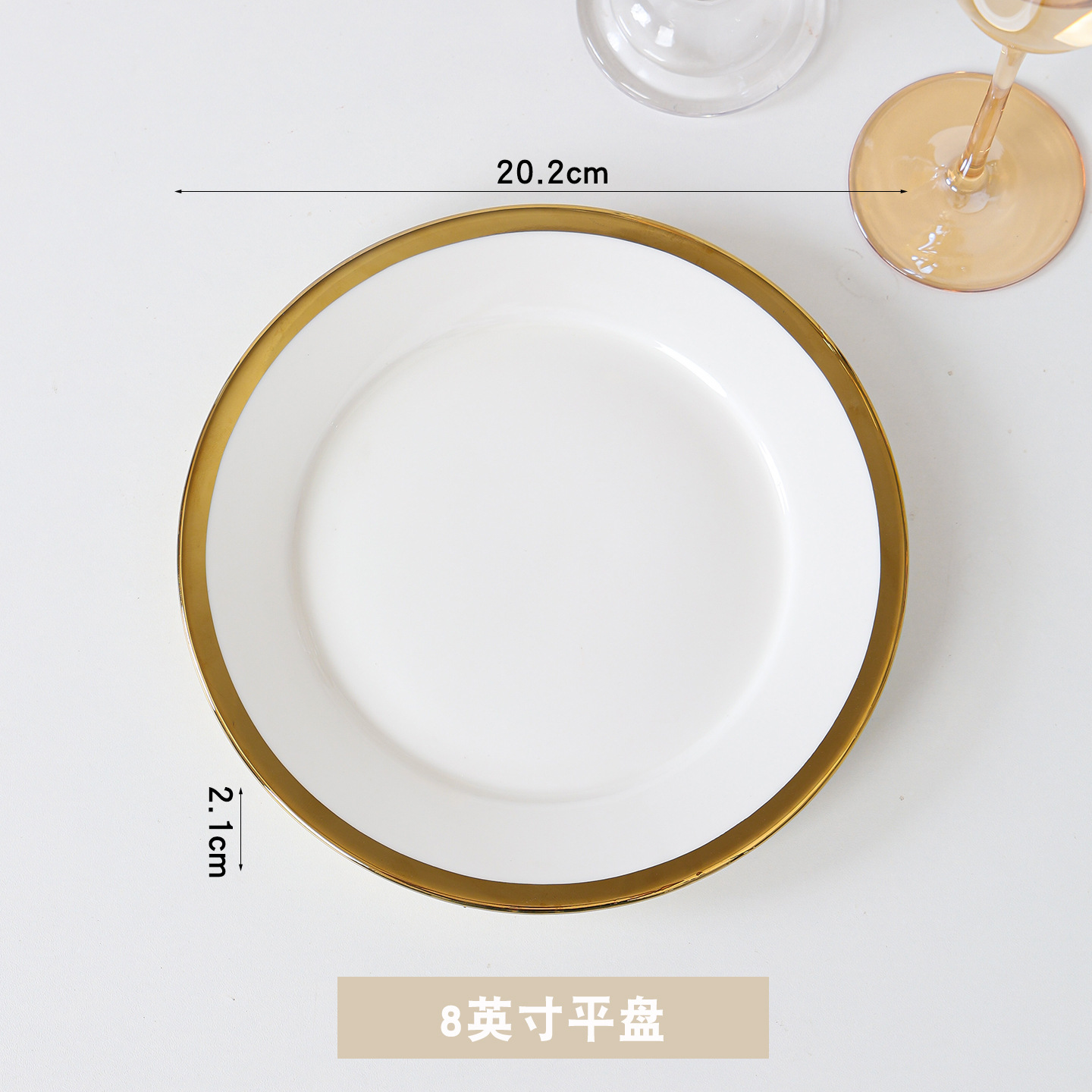 금도금 8inch 플랫 플레이트