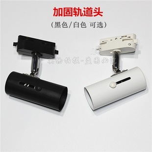 PAR20 PAR30 PAR38 common track lamp bracket E27 screw spot lamp bracket LED lamp holder