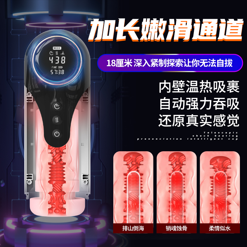 Men's electric automatic telescopic interactive airplane for adults