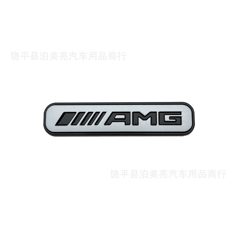 Suitable for Mercedes-Benz Smart Elf No. 1 Brabus Modified Car Sticker 3D Metal Brabus Decorative Front and Rear Car Logos