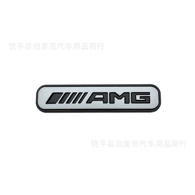 Suitable for Mercedes-Benz Smart Elf Car logo - 95x22cm-single-price-amg-black-gray