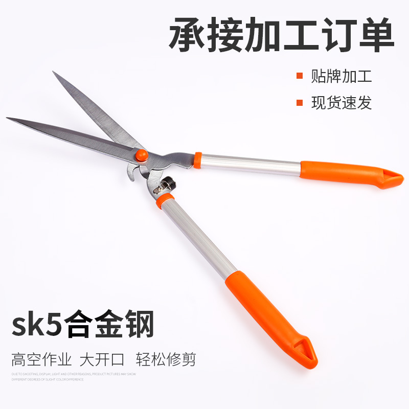 山藤两用剪草坪剪刀篱笆草坪剪绿篱剪篱笆剪园林工具省力剪刀