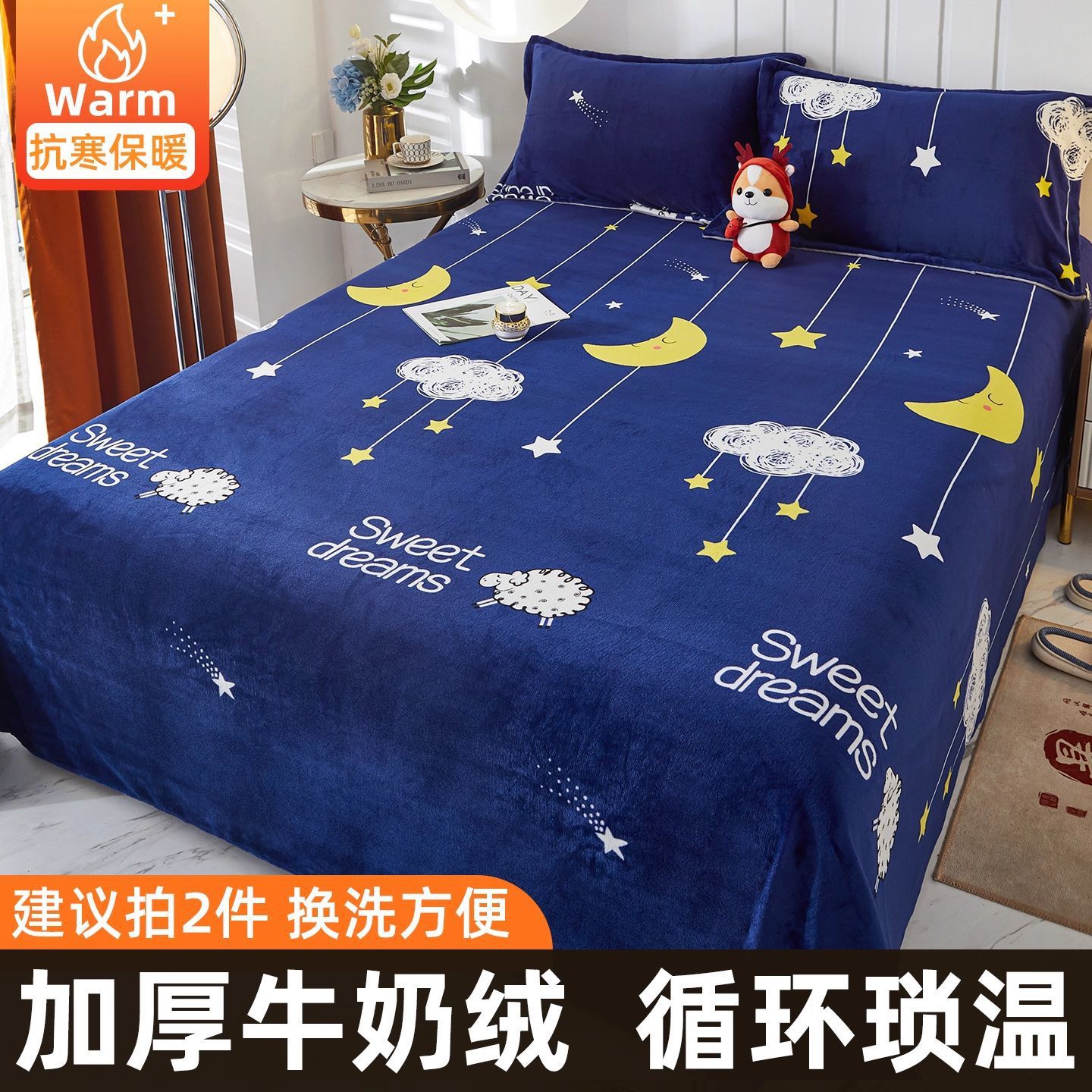 El deseo de las estrellas