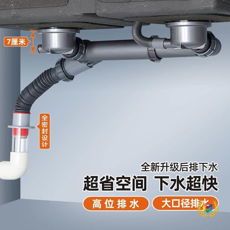厨房水槽下水管洗菜盆下水器套装下水管道排水管洗碗槽池管子