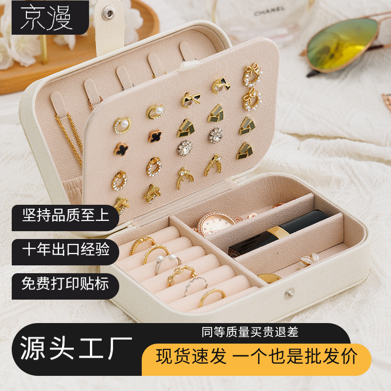 Caja de joyería portátil simple transfronteriza, pulsera de almacenamiento de joyería de viaje, aretes de joyería, caja de joyería de almacenamiento, venta al por mayor