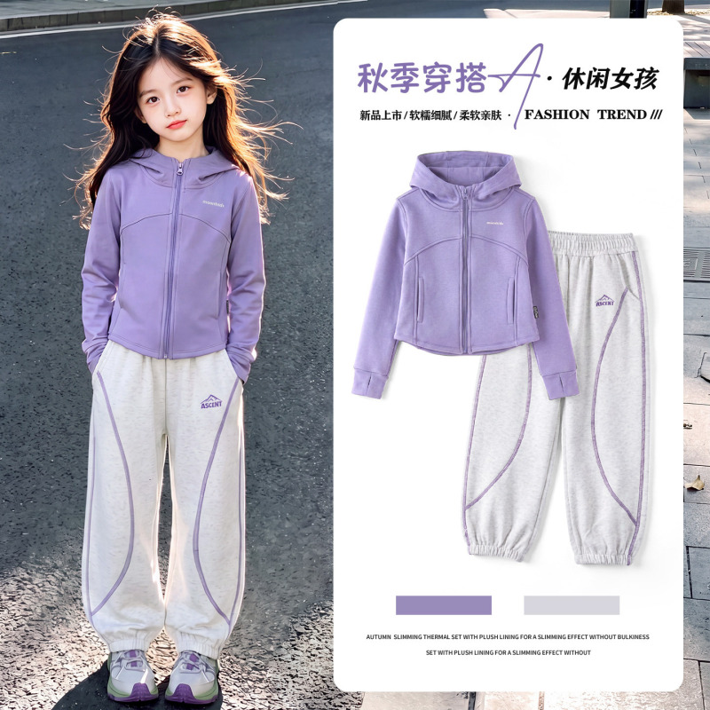 Girls' Autumn and Winter Sports Suit 2026 New Style Children's Badminton Running Training Outfit Stylish Fashionable Jacket for Older Children Girls' Autumn and Winter Sports Suit 2026 New Style Children's Badminton Running Training Outfit Stylish Fashionable Jacket for Older Children