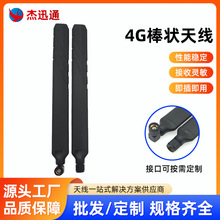 ����wifi�쾀��������������ɫLTEȫ�l������4g�쾀SMA��ˮ�S��