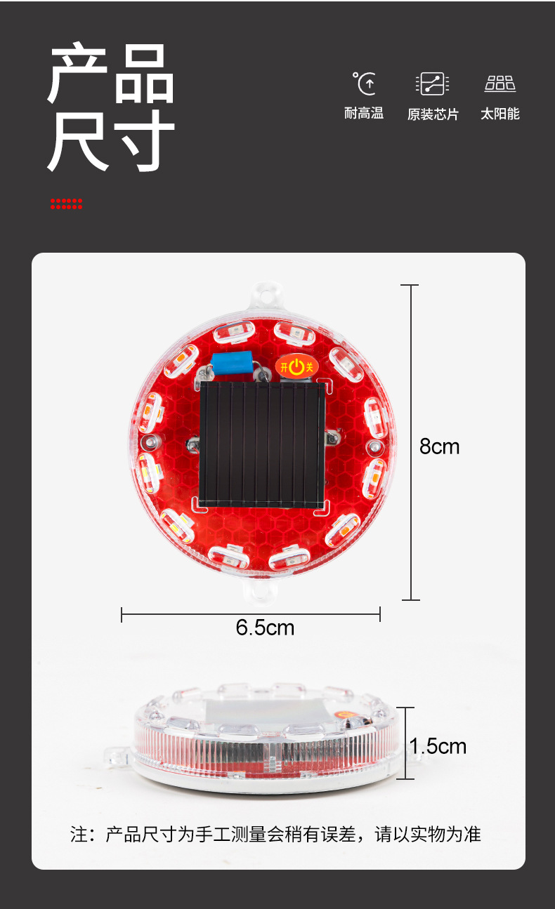 Car anti-collision flashlight solar warning flashlight for motorcycle truck wiring-free strong magnetic wide tail light