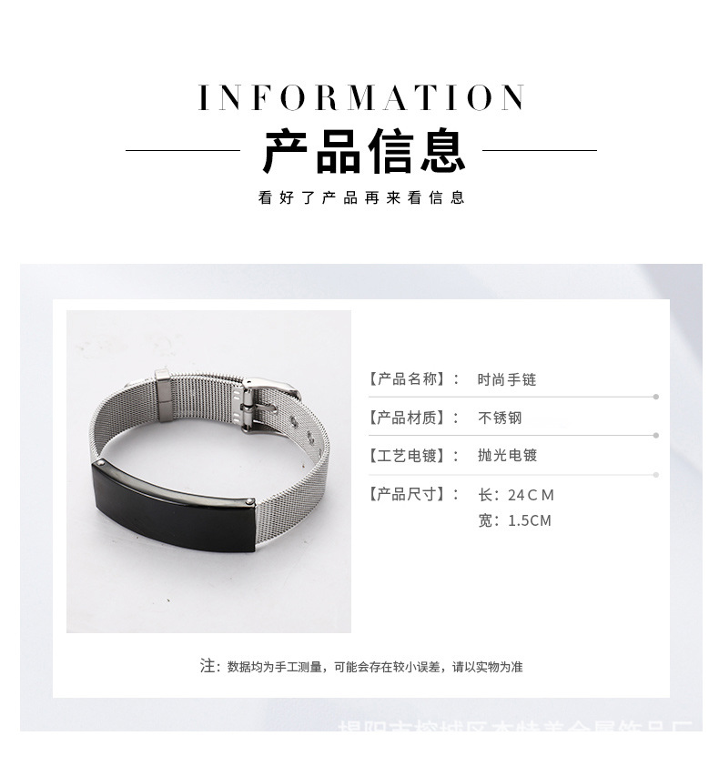 不锈钢网链200