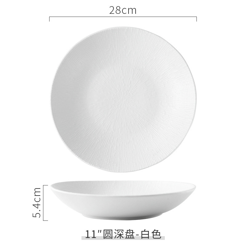 11inch 수프 접시 흰색