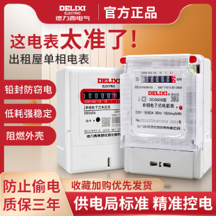 ����������늱����ó��ⷿ�����ľ�220v���ܸ߾������ʽ��ܱ�