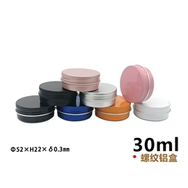 金属盒;化妆品包装