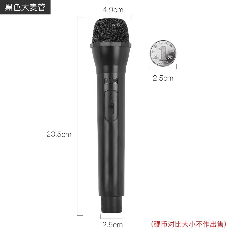 手持麦克风模型儿童玩具舞台演出小主持人采访口才仿真假话筒道具|undefined