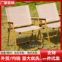 便携超轻野餐钓鱼凳子