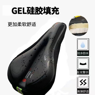 Bicycle Silicone Cushion Cover Highway Mountain Bike Waterproof Thickened Silicone Shockproof Super Soft Cushion Cover Saddle Cover